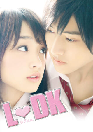 L.DK (2014)